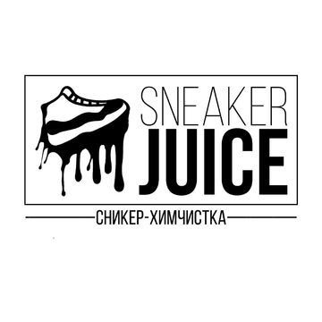 Логотип для сникер-химчистки &quot;Sneaker Juice&quot;