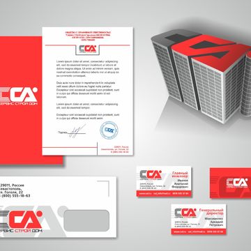 фирменный стиль ССД