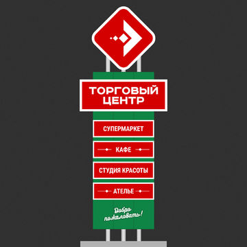 Стелла