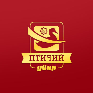 Птичий двор