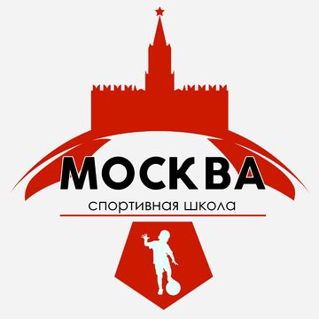 Спортивная школа ФК Москва