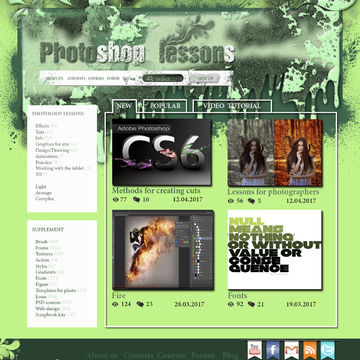 Макет сайта для уроков фотошопа