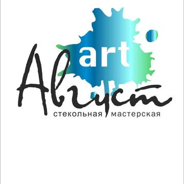 логотип стекольной мастерской.