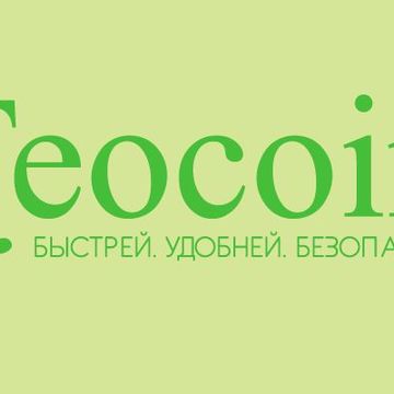 Разработка логотипа для Teocoin (конкурс).