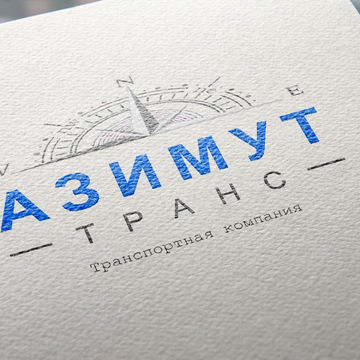 Логотип для транспортной компании &quot;Азимут-Транс&quot;