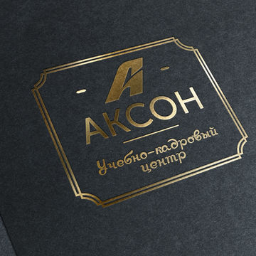 Логотип для учебно-кадрового центра &quot;Аксон&quot;