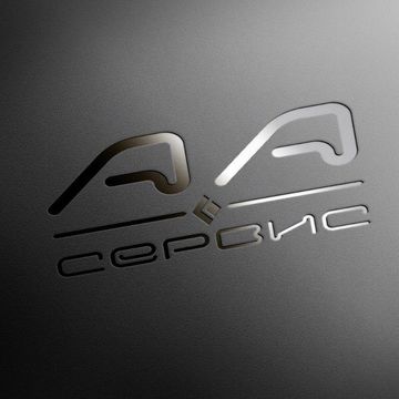 Логотип для сервисной компьютерной компании &quot;АА-Сервис&quot;