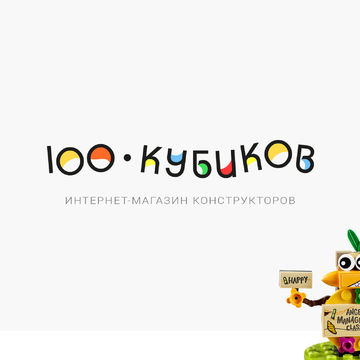 Логотип для интернет-магазина конструкторов