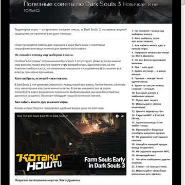 Игровой портал fireimp.ru (старая версия)