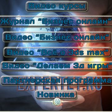 Оформление меню для &quot;Studio Dream Life&quot;