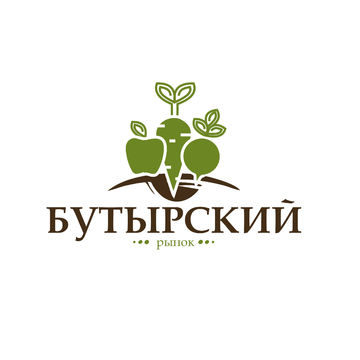 Логотип для рынка/магазина( продается)