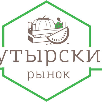 Логотип для рынка/магазина( продается)