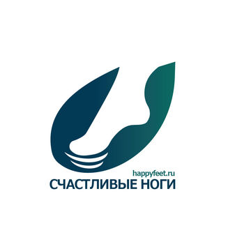 Логотип для интернет-магазина &quot;счастливые ноги&quot;