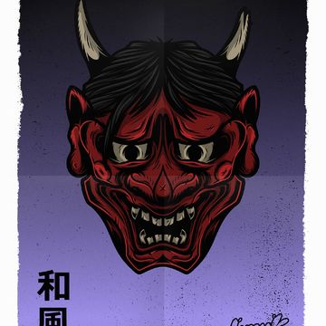 Hannya. Japanese poster
