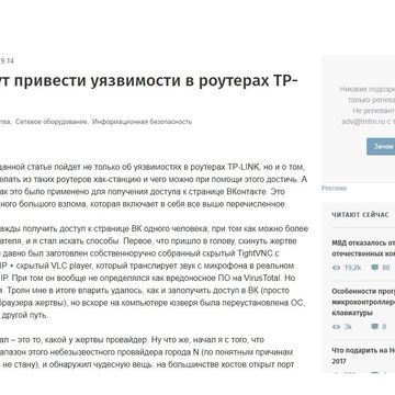 Копирайт