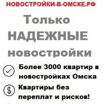 Оформление группы в ВК для агентства недвижимости