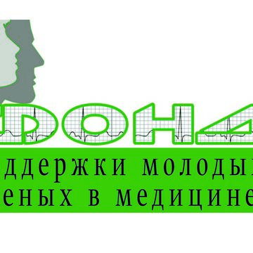 логотип фонда