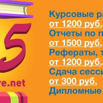 Шапка с рекламой в группе ВК