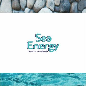 Sea Energy (название ТМ лечебной косметики Мертвого моря)