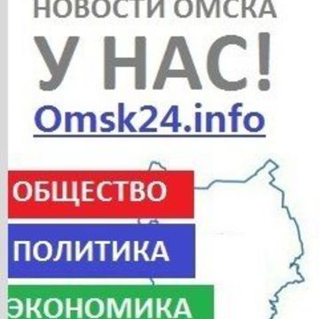 Оформление группы для Омск24