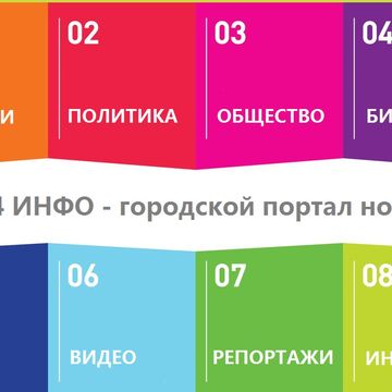 Заставка-оформление группы для Омск24