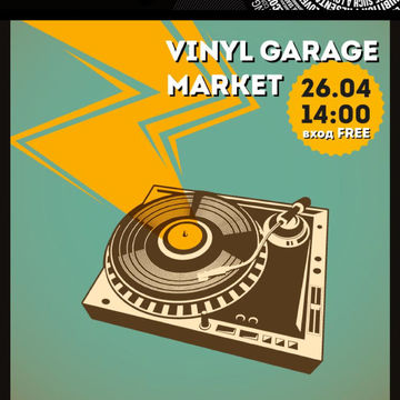 Афиша Vinyl Garage market