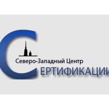 Домен TESTGARANT.RU для Северо-западного Центра Сертификации