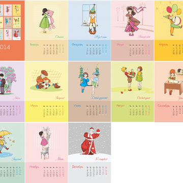 Календарь для текстильного центра (детский зал) - концепт, дизайн, иллюстрации