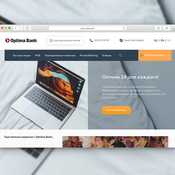 Optima / Bank Website