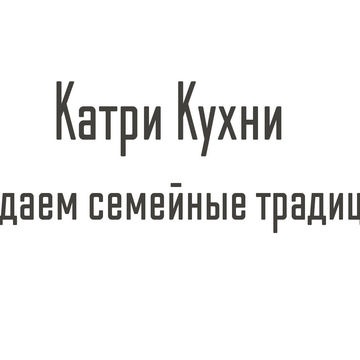 Разработка слогана.