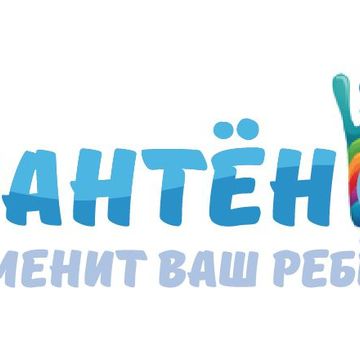 Разработка фирменного стиля.