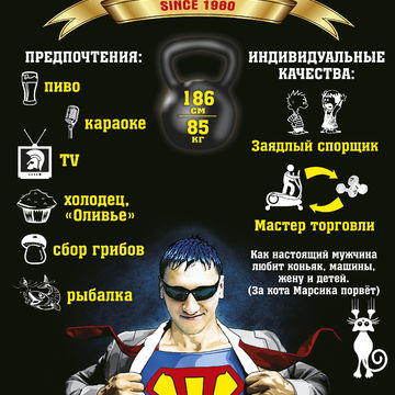 Метрика
