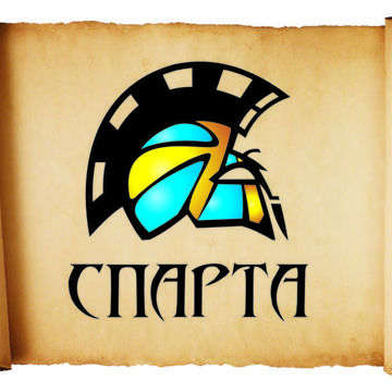 Логотип для любительской волейбольной команды &quot;Спарта&quot;