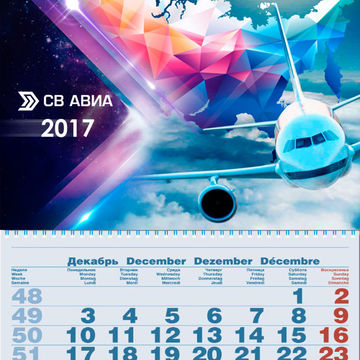 Проект нового всемирного календаря