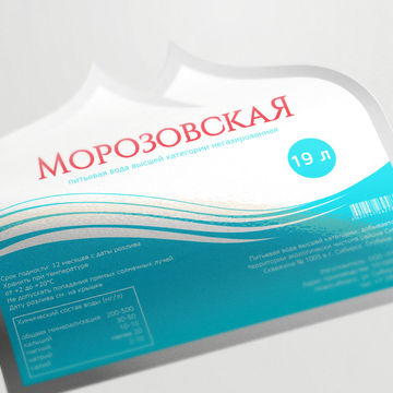 этикетка