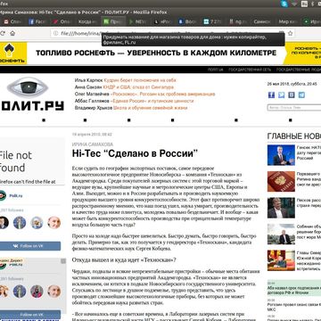 статья в интернет -издании Полит.ру