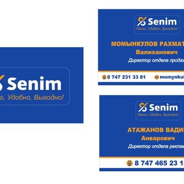 визитки