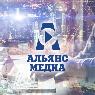 Альянс Медиа - Информационный портал