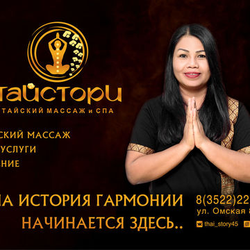 Рекламный плакат А2