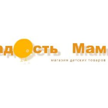 Лого