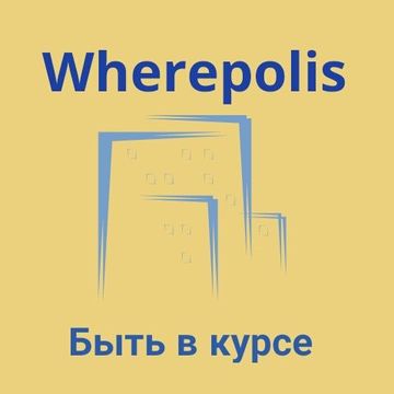 Название, слоган, лого