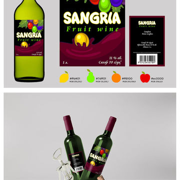 Этикетка вина &quot;Sangria&quot;
