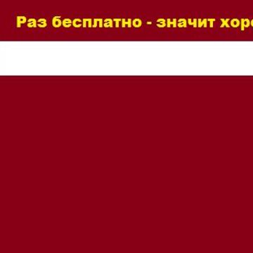 Лого. Название сайта. Слоган.