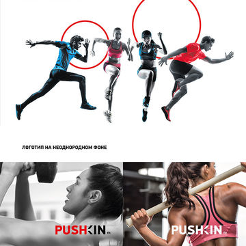 Фитнес-центр PUSHKIN fit.