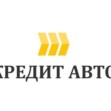 Логотип для компании &quot;Кредит Авто&quot; (Екатеринбург)