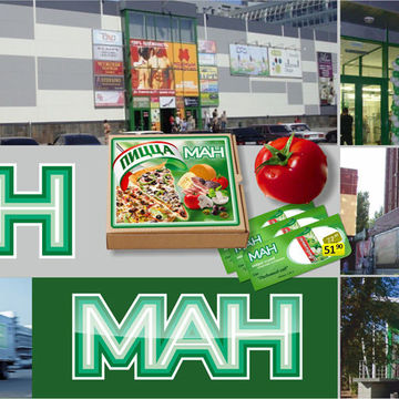 Логотип сети продовольственных супермаркетов