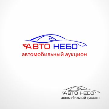 Логотип АвтоНебо
