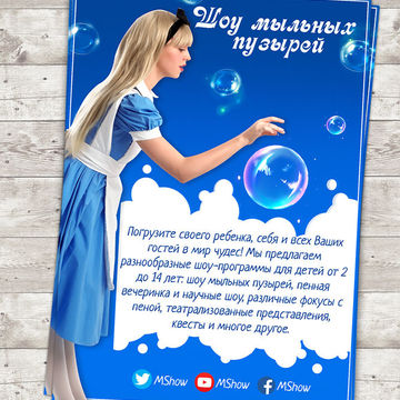 Листовка