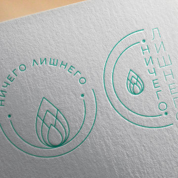 концепция логотипа для кафе-шопа
