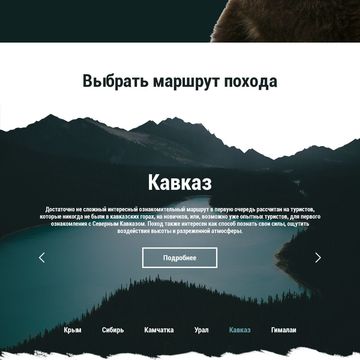 Turistic World